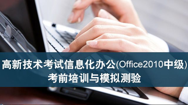 课程名称