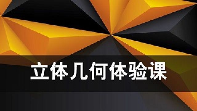 课程名称