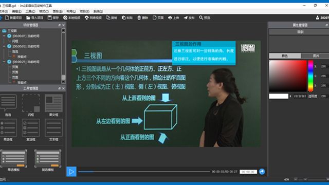 课程名称