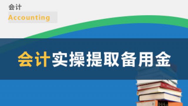 课程名称