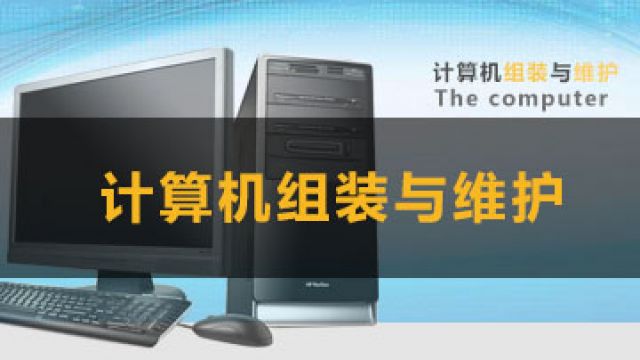 课程名称