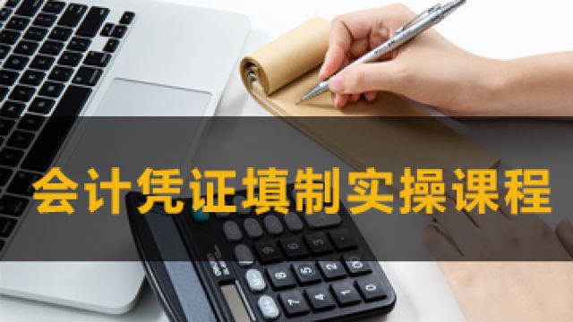 课程名称