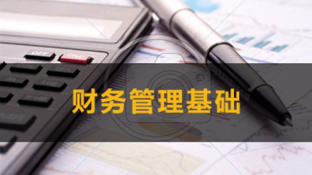 课程名称