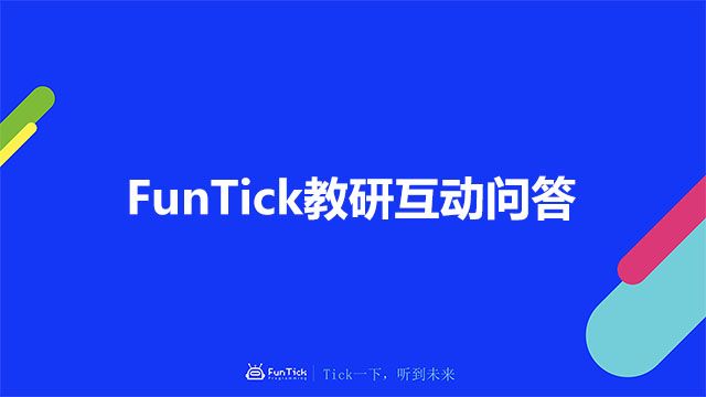 课程名称