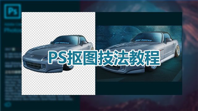 课程名称