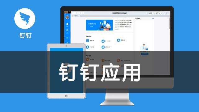 课程名称