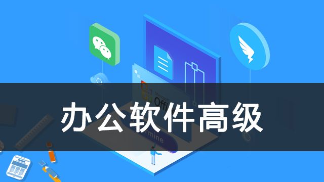 课程名称