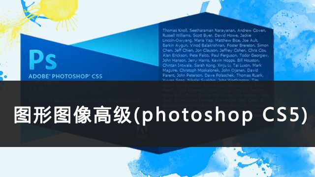 课程名称