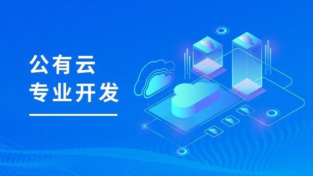 课程名称