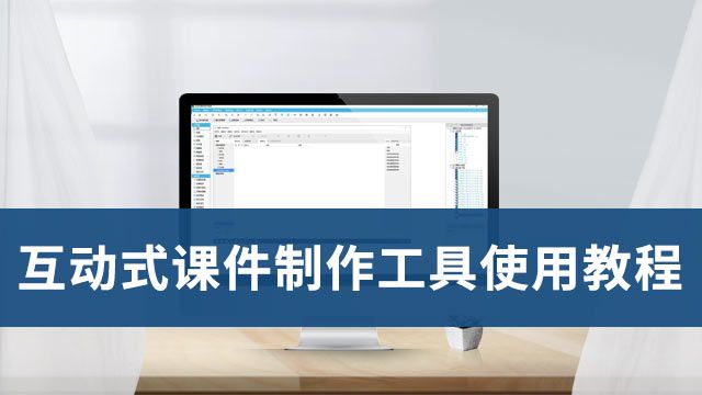 课程名称