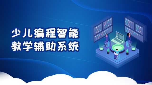 课程名称