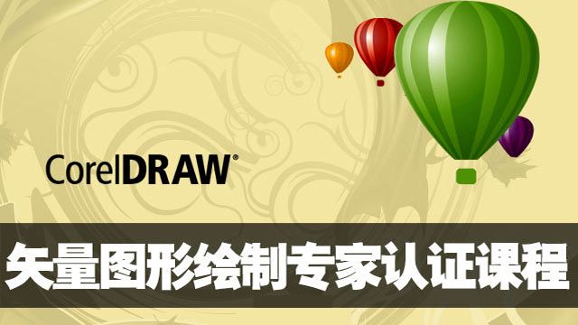 课程名称