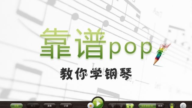 课程名称