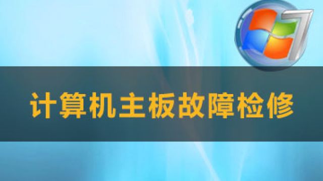 课程名称