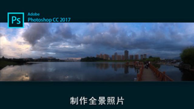 课程名称
