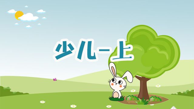 课程名称