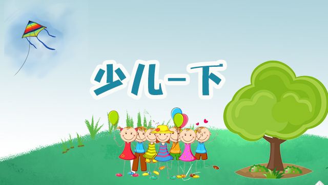 课程名称