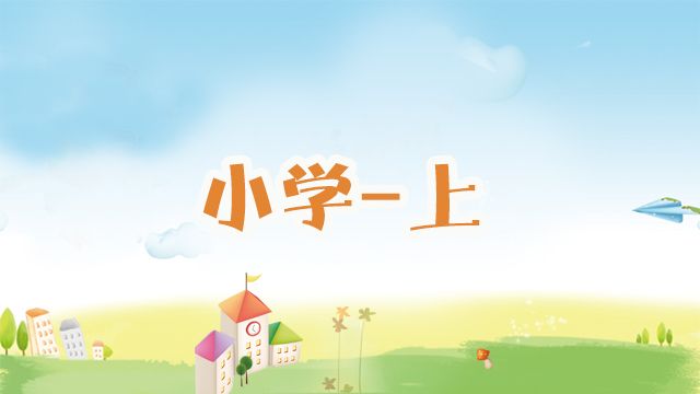 课程名称