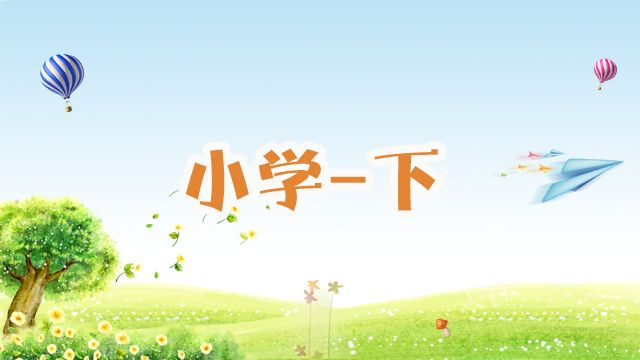 课程名称