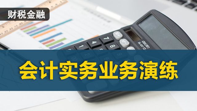 课程名称