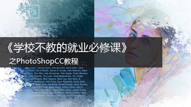 课程名称