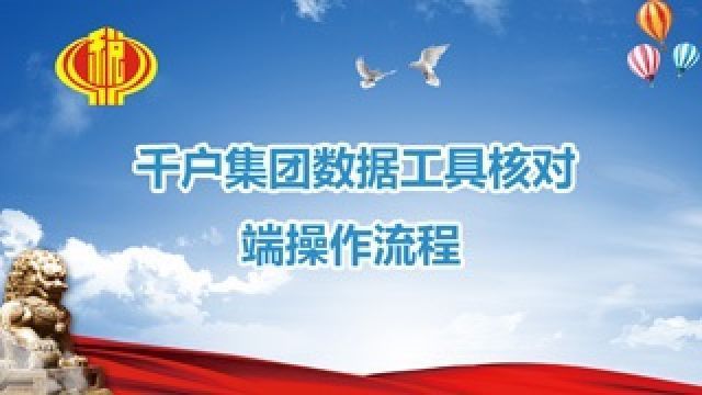 课程名称