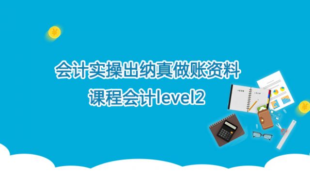 课程名称