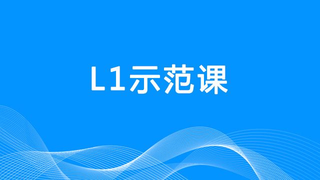 课程名称