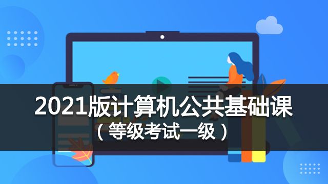 课程名称