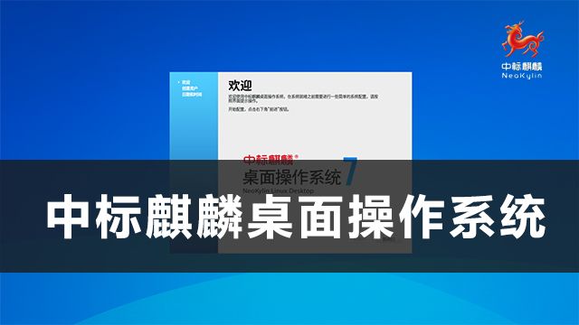 课程名称