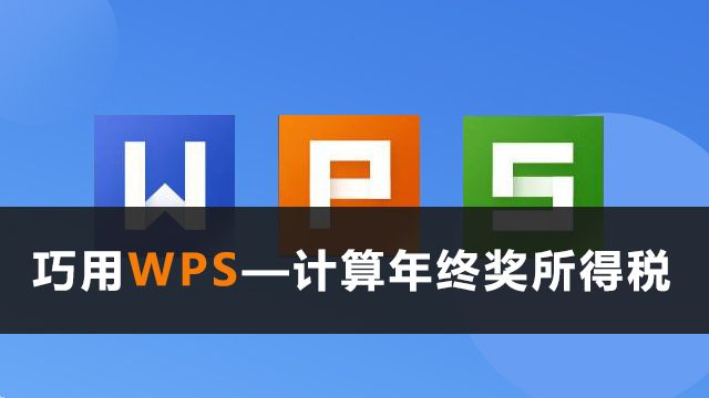 课程名称