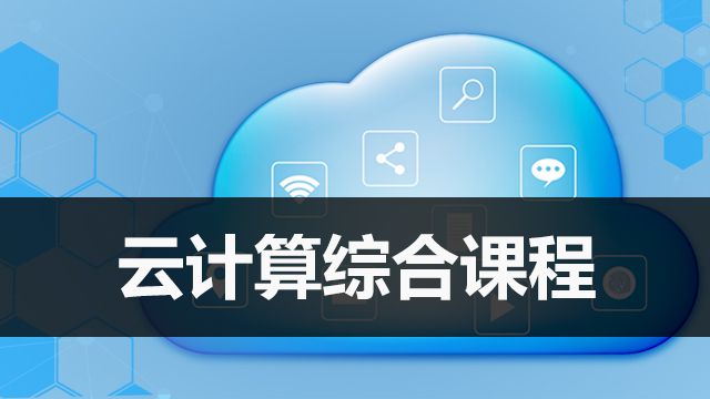 课程名称