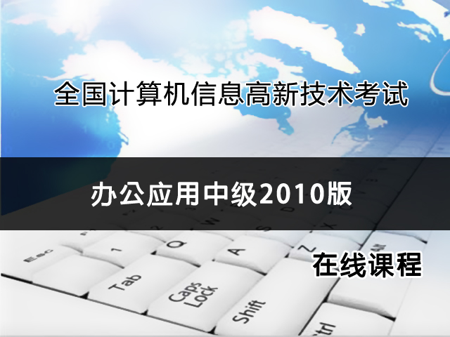 课程名称
