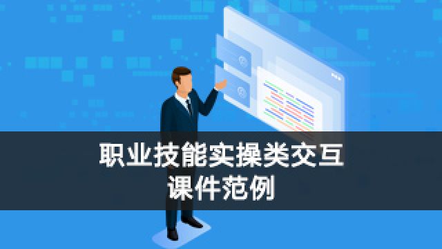 课程名称