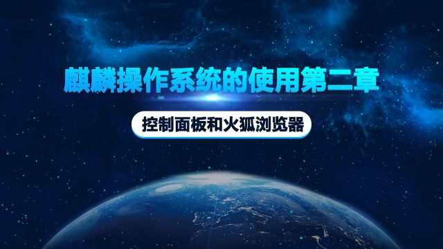课程名称