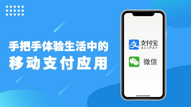 课程名称