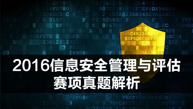 课程名称