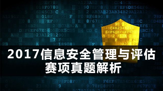 课程名称