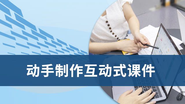 课程名称