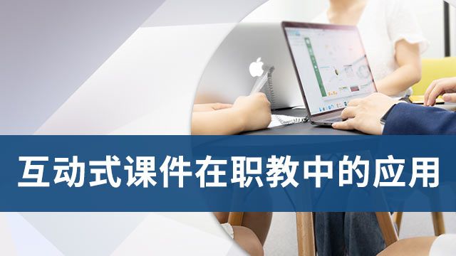 课程名称