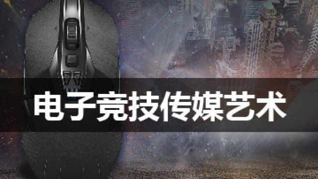课程名称