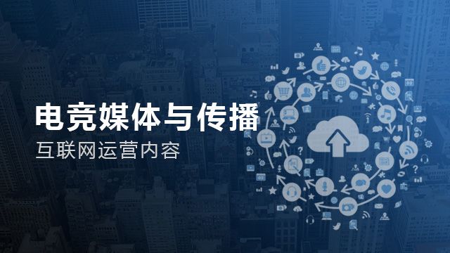 课程名称