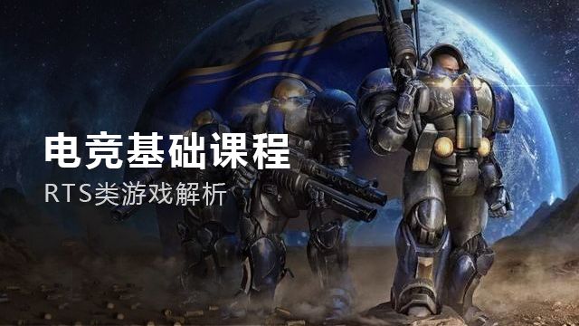 课程名称