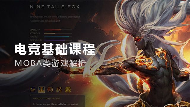 课程名称
