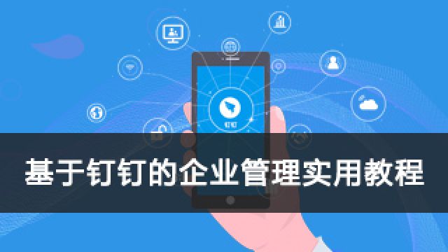 课程名称