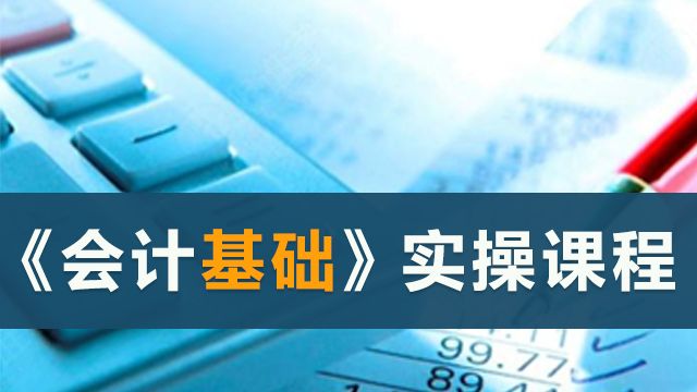 课程名称