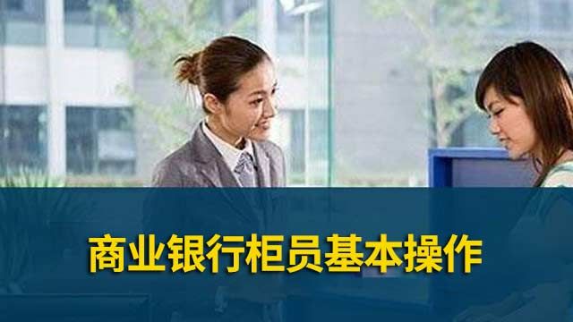 课程名称
