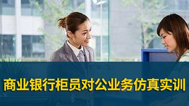 课程名称