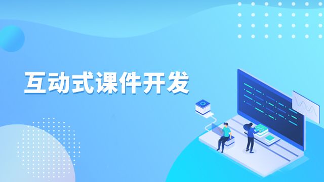 课程名称