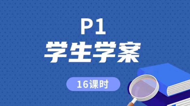 课程名称
